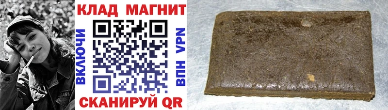 Где найти наркотики Барыш Бошки Шишки Cocaine ГАШ МЕФ