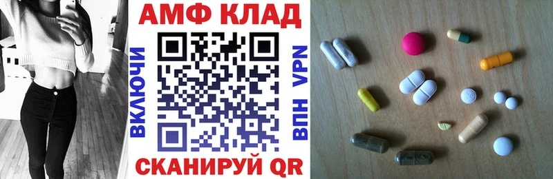 Amphetamine Premium Барыш