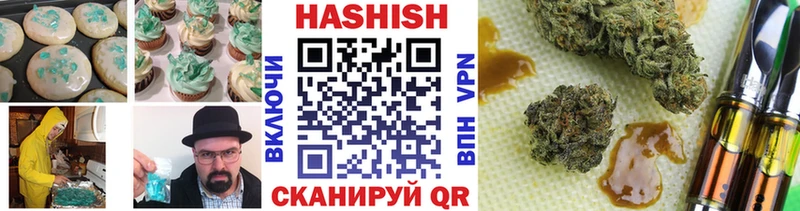 Печенье с ТГК конопля  где можно купить   omg маркетплейс  Барыш 