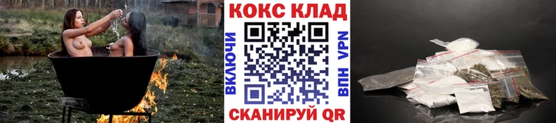 КОКАИН VHQ Барыш