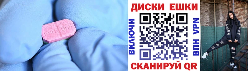 ЭКСТАЗИ Cube  omg вход  Барыш  закладки 