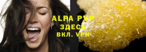 круглые Абинск