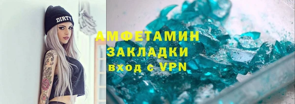 ALPHA-PVP Пролетарск