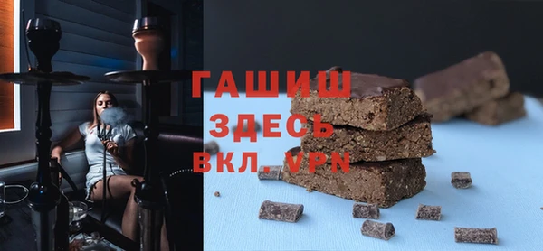 ALPHA PVP Абдулино