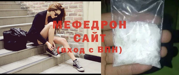 ALPHA PVP Абдулино