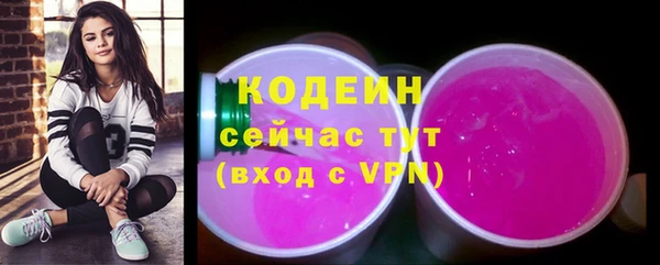 герыч Абаза