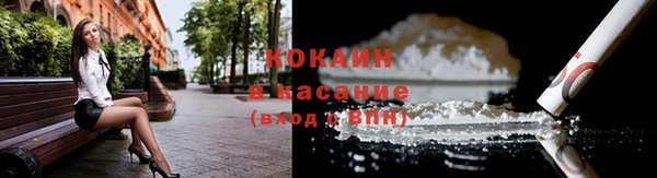 круглые Абинск