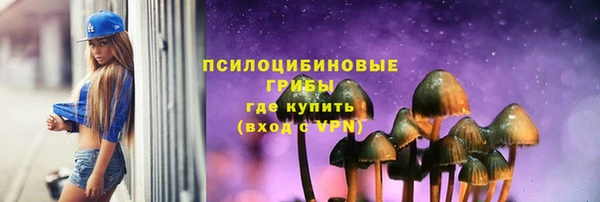 круглые Абинск