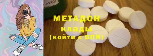 круглые Абинск