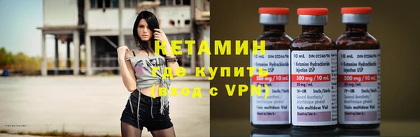 ALPHA PVP Абдулино