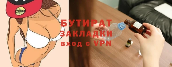 круглые Абинск