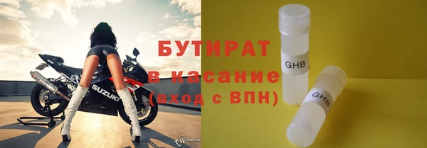 ALPHA PVP Абдулино