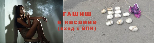 мяу мяу кристалл Протвино