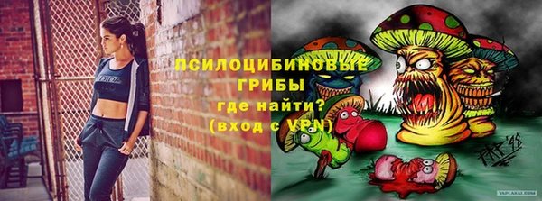мдма Ахтубинск