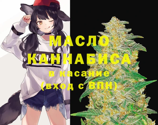 круглые Абинск