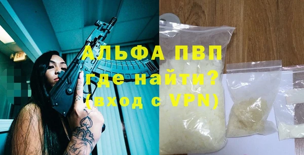 герыч Абаза