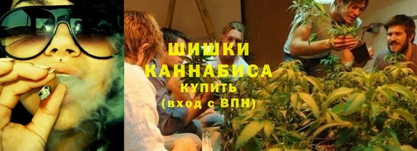мяу мяу кристалл Протвино
