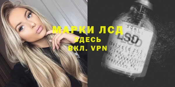 круглые Абинск