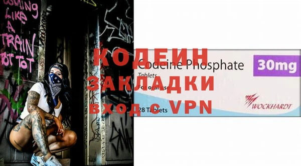 ALPHA PVP Абдулино