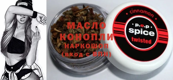 ALPHA PVP Абдулино
