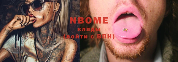 круглые Абинск