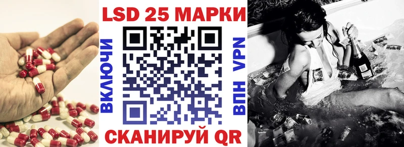 ЛСД экстази кислота  mega   Барыш 