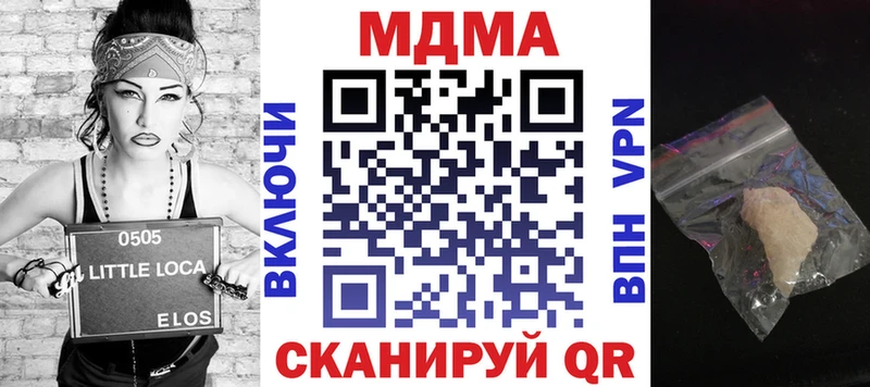 МДМА кристаллы  Барыш 