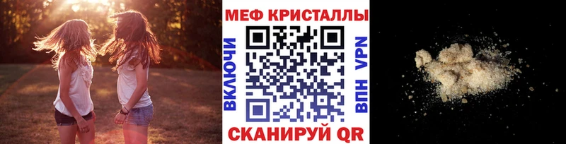 МЕФ мяу мяу сколько стоит Барыш