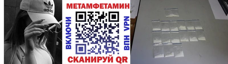 где продают наркотики Барыш маркетплейс формула Метамфетамин Декстрометамфетамин 99.9%