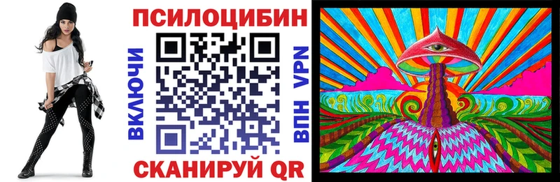 Галлюциногенные грибы Magic Shrooms Барыш